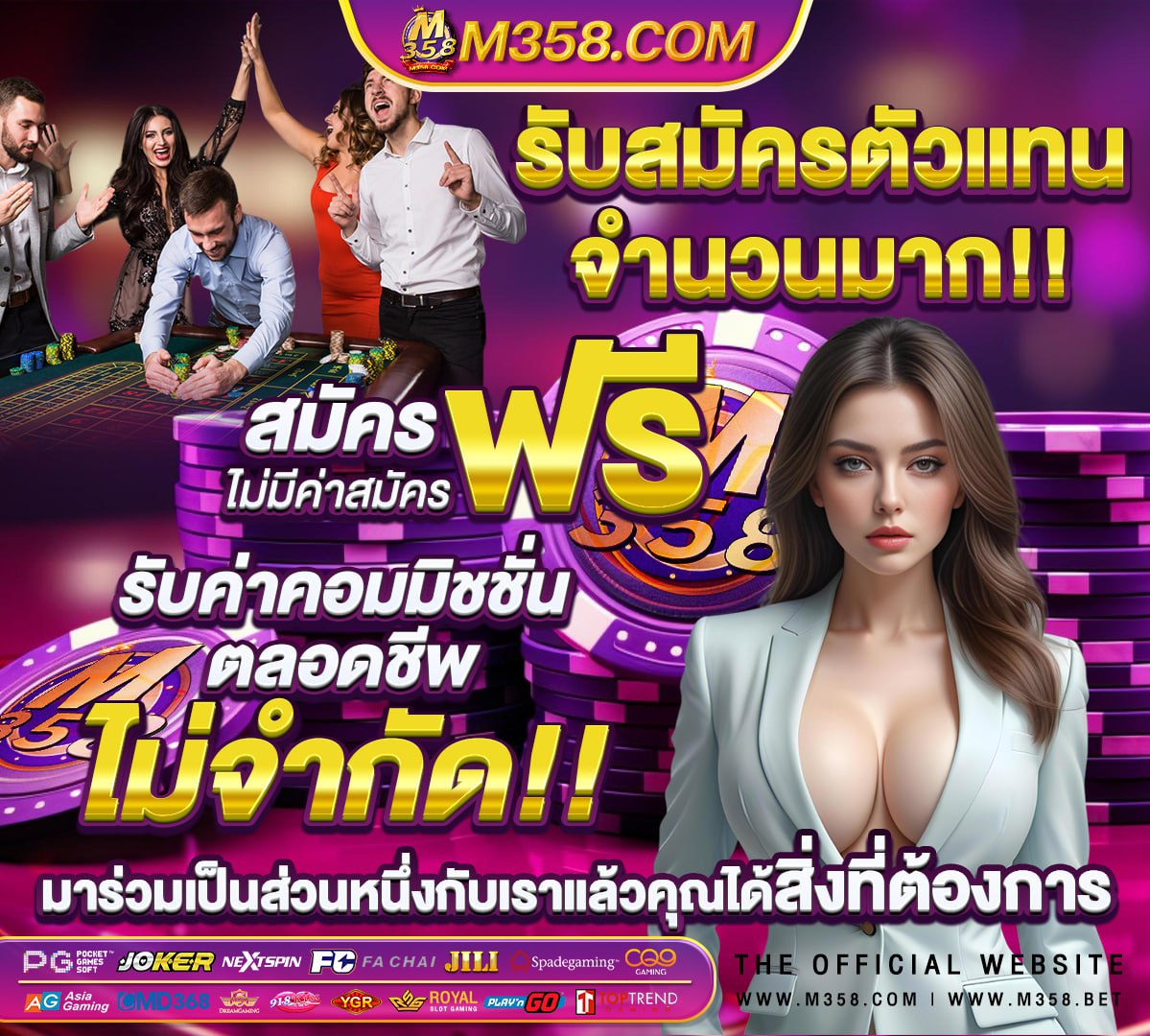 แอ พ รวมสล็อตทุกค่าย